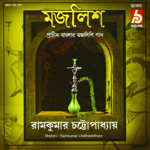 Balo Bolo Bolo Bodhu