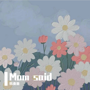 Mom said