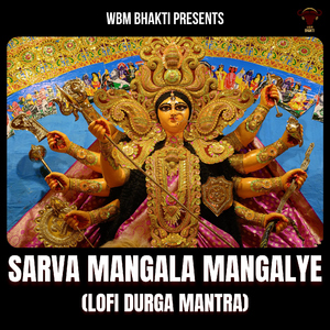 Sarva Mangala Mangalye (Lofi Durga Mantra)