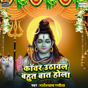 Mado Me Piye Lagle Ganja