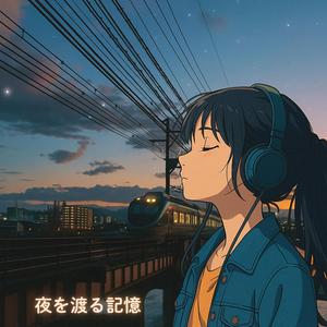 こたえのないまま