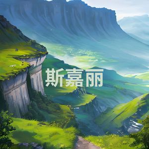 帘幕 (空灵鼓 自然雨天氛围)