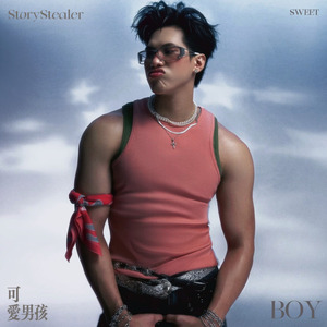 美丽男孩