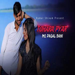 Tohara pyar me pagal bani