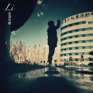 过往平凡（demo）