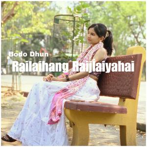 Railaihang Raijlaiyahai