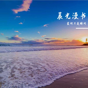 雨润情苗