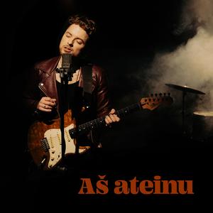 Aš ateinu