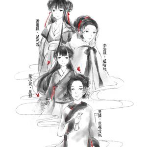 兰姿令【历代女诗人主题】（翻自 落嫣诗涵Luoyan）