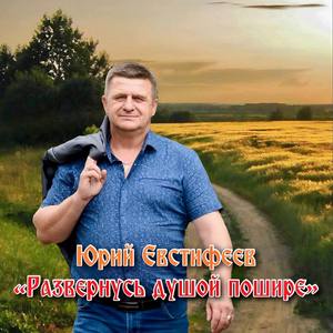 Гуляка