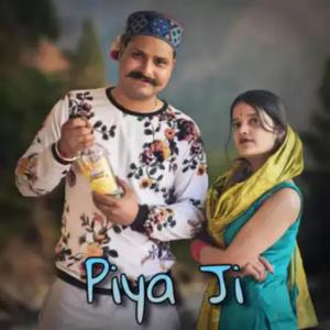 Piya Ji