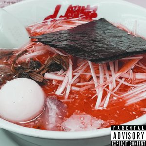 俺ん家の水道蛇口から山岡家出る (Yackle Remix)