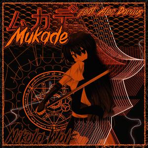 Mukade (feat. Alec Dariius)