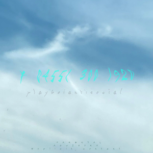 มีผลต่อหัวใจ (feat. BBZ & Famacy)