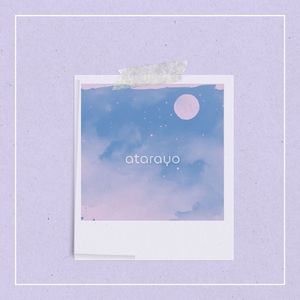 可惜夜 (feat. 重音テト)