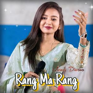Rang Ma Rang
