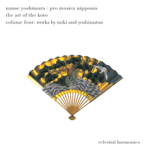 Yume-awase, yume-tagae op. 74a - Within Dreams, Without Dreams