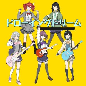 ドローイングドリーム