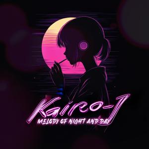 昼と夜のメロディー (Melody of Night and Day)