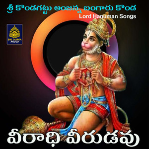 Veeradi Veerudavu (Sri Kondagattu Anjanna Bangarukonda)