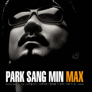 행복할 수 있게