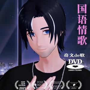 不如见一面（深情版）