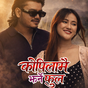 Kopila mai jharne full