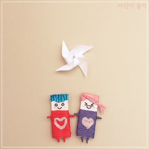 바람이 불어