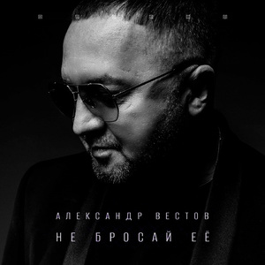 Мне не нужны шкуры