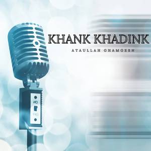 Khank Khadink