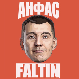 Анфас