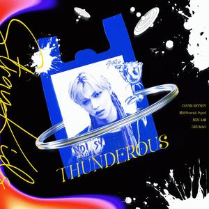 소리꾼（Thunderous）