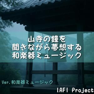 瞑想の果てに見た光