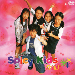 หนึ่งในร้อย