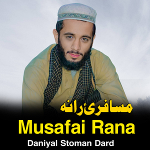 Musafai Rana