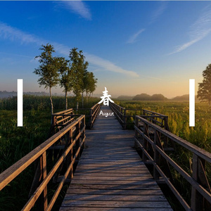 盼春来（黑历史，慎听）