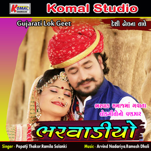 Saiyar Mori Re Chanda Ne