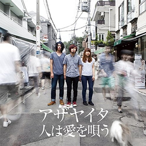 散々前から知ってる