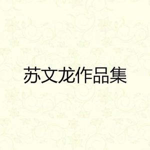 爱上一个人永远不会太迟