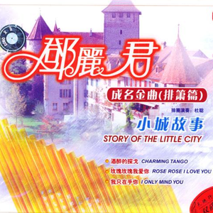 夕阳问我在哪里