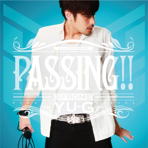 バラ色じゃない普通の日々を特別と思えたから