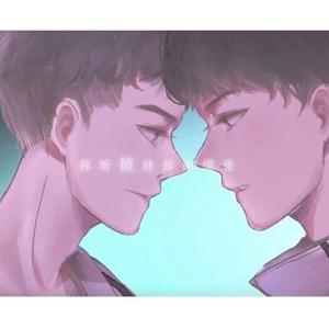 撒野（翻自 欸-61）