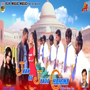 Jan Se Jyada Chaho na (Nagpuri)