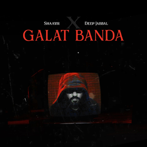 Galat Banda