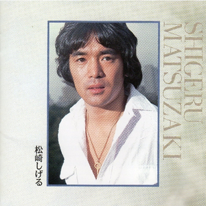 Overture.Sailing Love