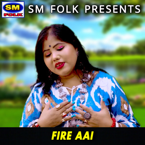 FIRE AAI
