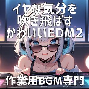 ほしぞらドロップファンタジー