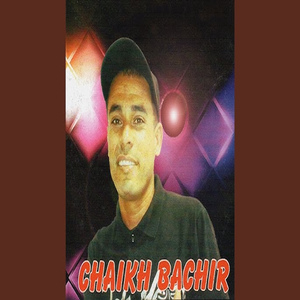 Matgouloulich Madir Walou