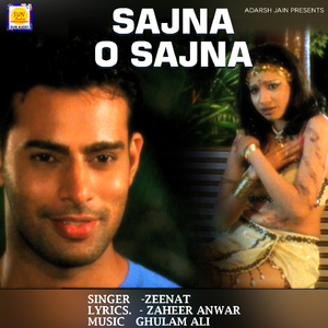 Sajna O Sajna