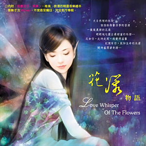 雨夜的馨香─野姜花